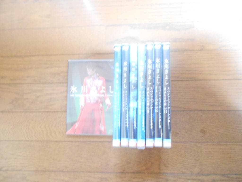 氷川きよしDVD8枚セット