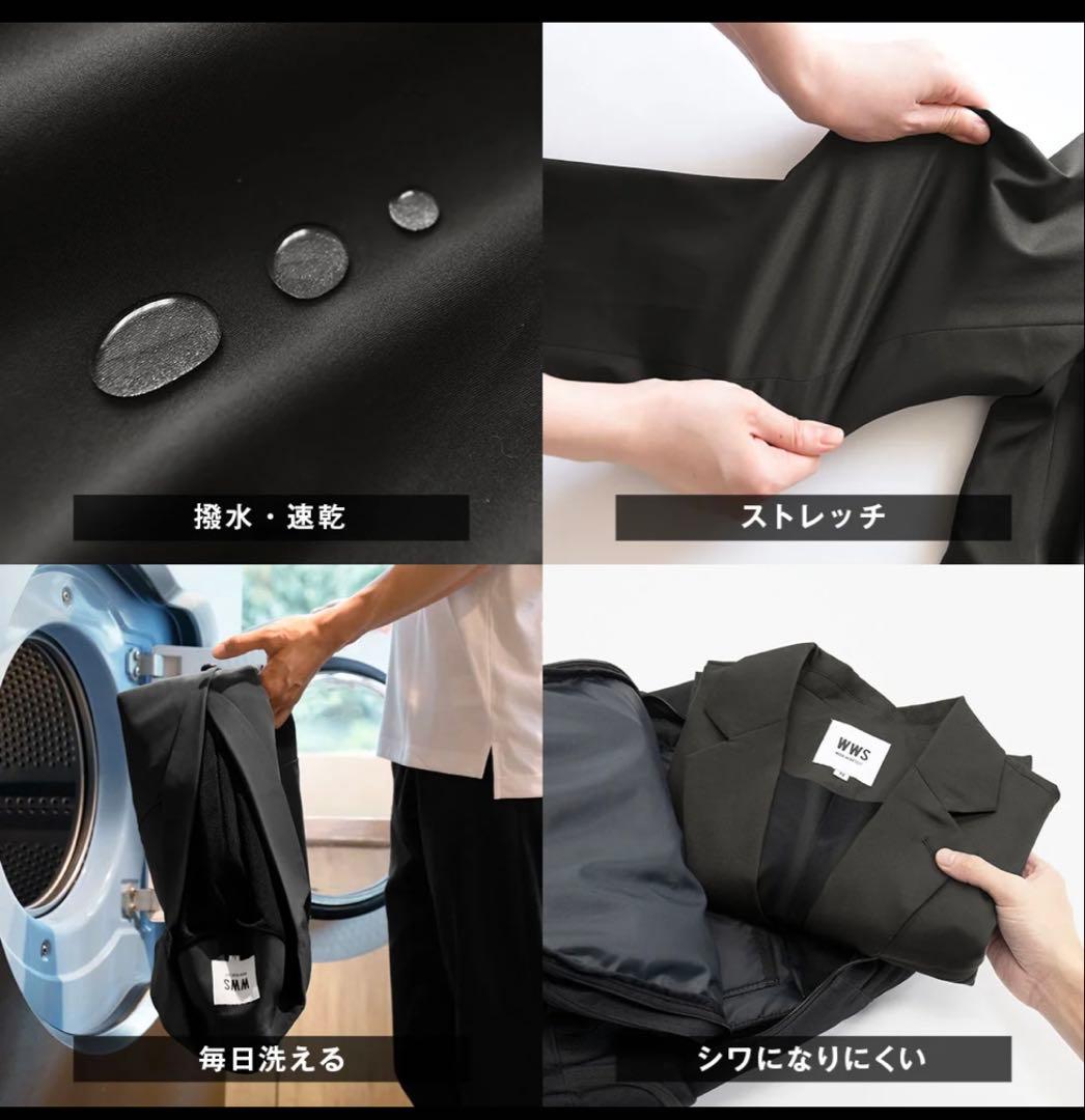 【中古美品】WWS ワークウェアスーツ セットアップ チャコールグレー