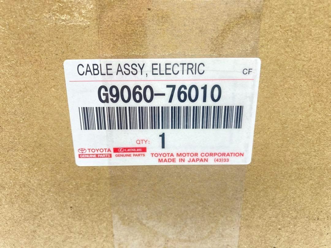 G9060-76010　トヨタ　プリウス　レクサス　PHV　純正　充電ケーブル