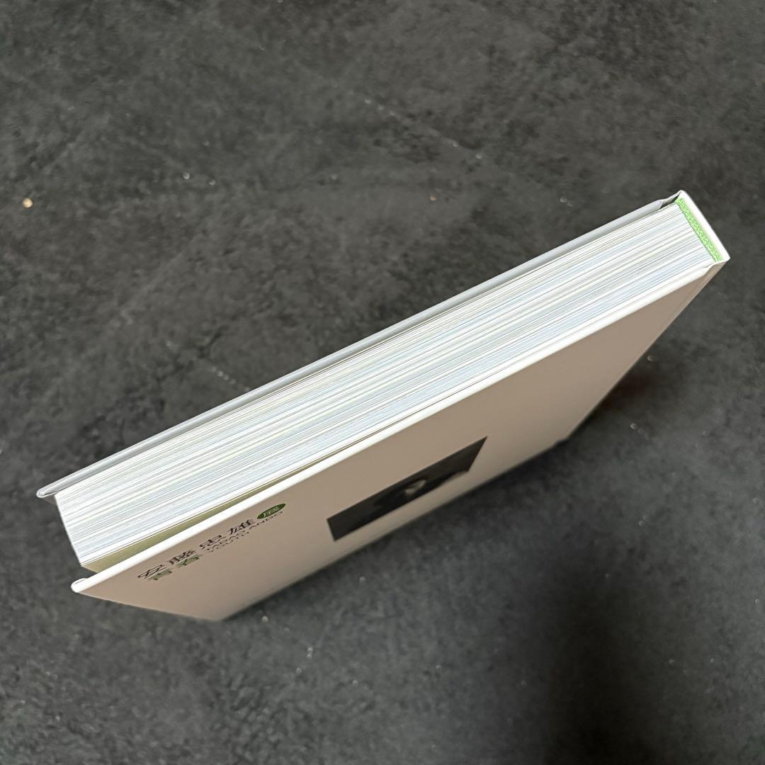 Tadao Ando Youth サイン入り