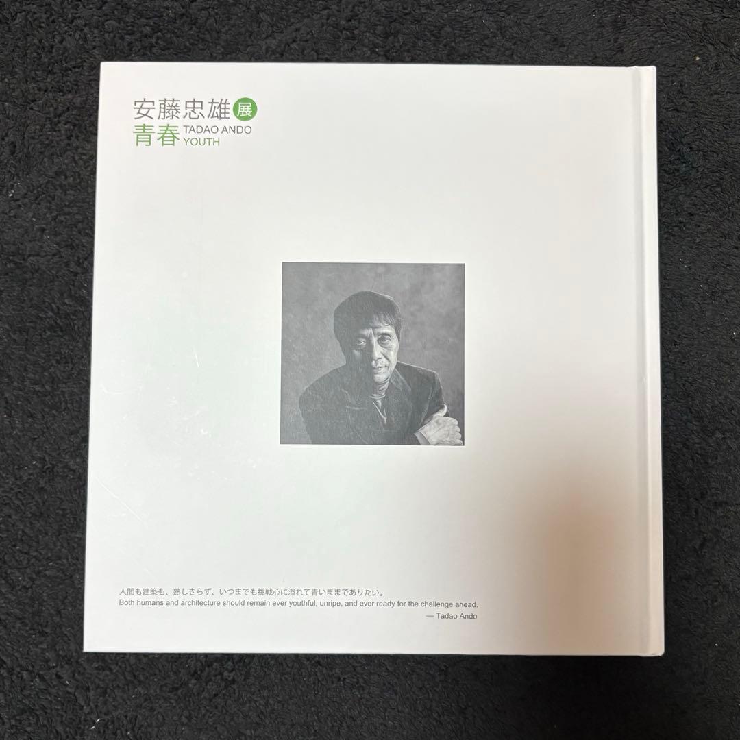 Tadao Ando Youth サイン入り