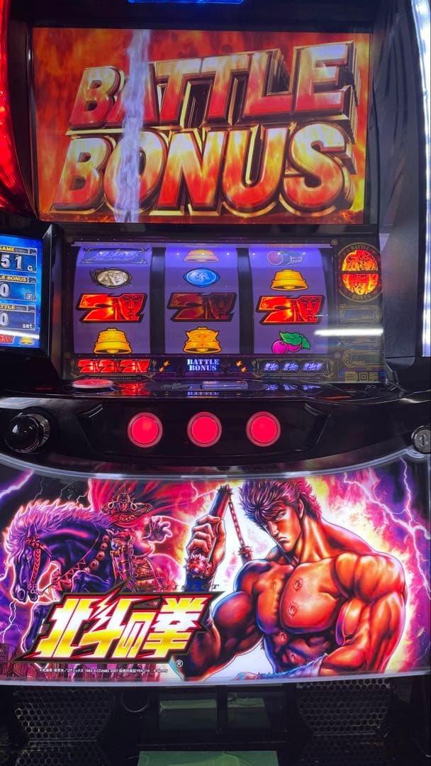 スマスロ　北斗の拳　ケンシロウパネル