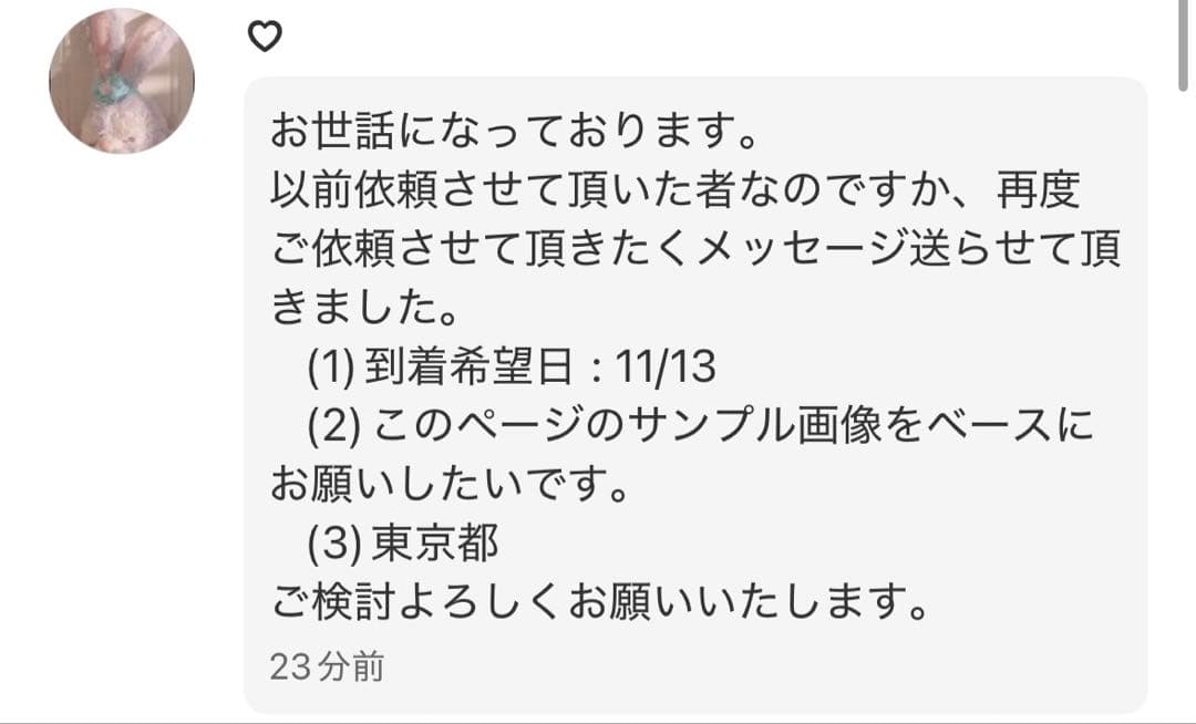 【♡様】11/13 東京 卓上バルーン バルーンアレンジ 誕生日 生誕祭