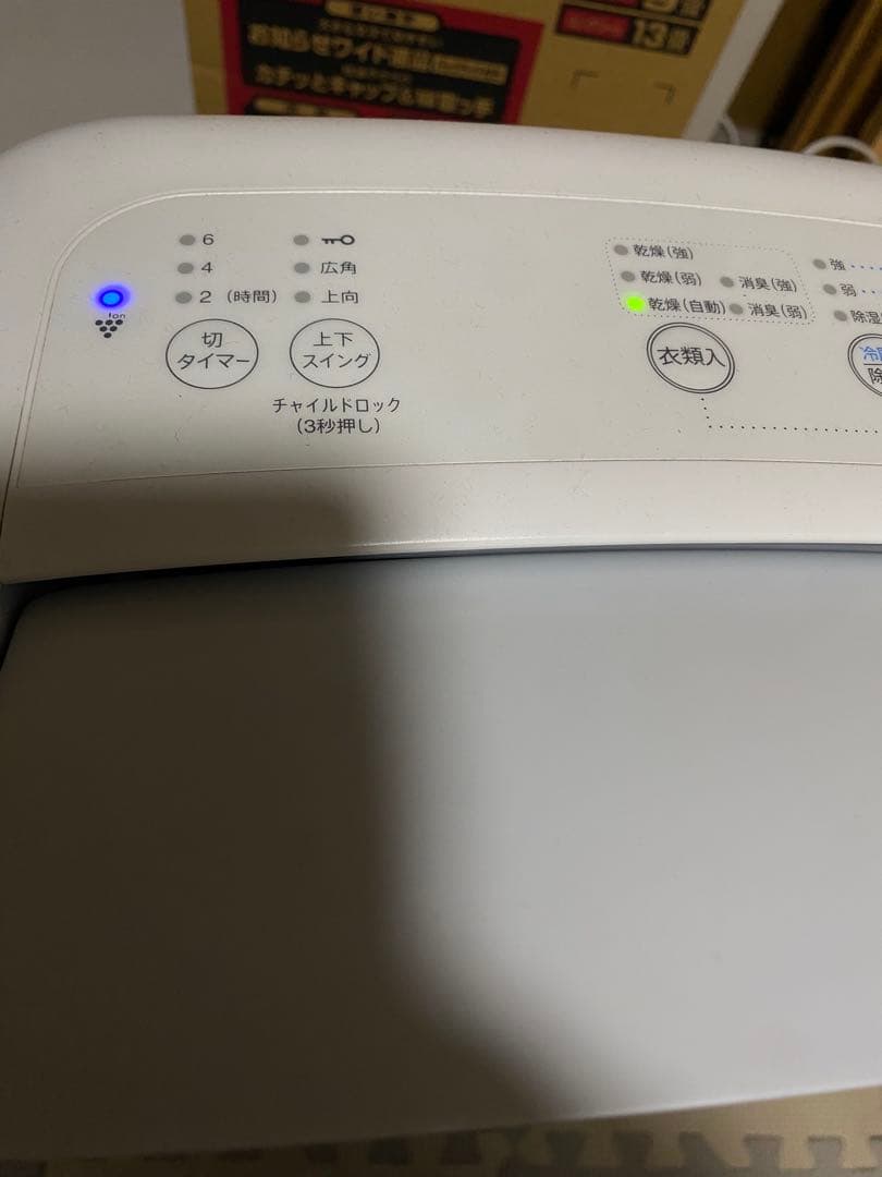 SHARP CM-L100-W プラズマクラスター 除湿機 美品