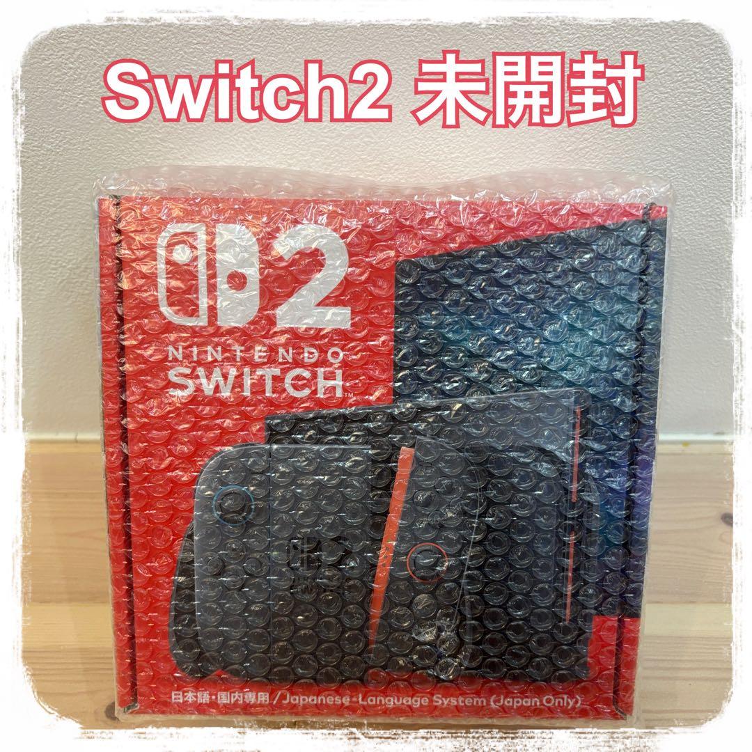 【美品】 Nintendo Switch2 未開封 日本語専用