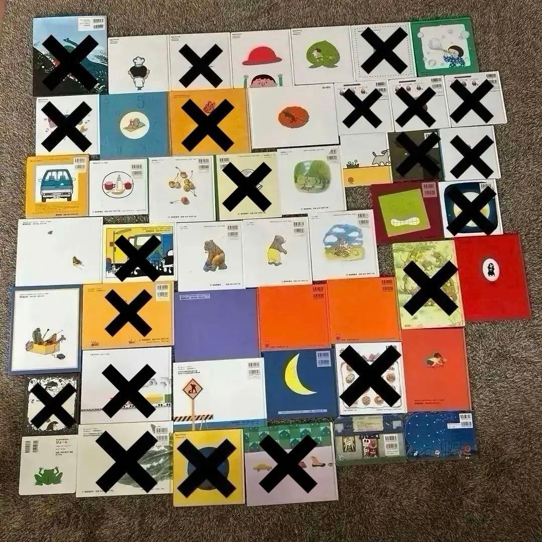 絵本まとめ売り 30冊 0歳1歳2歳3歳4歳5歳6歳 福音館 童話館 こぐま社