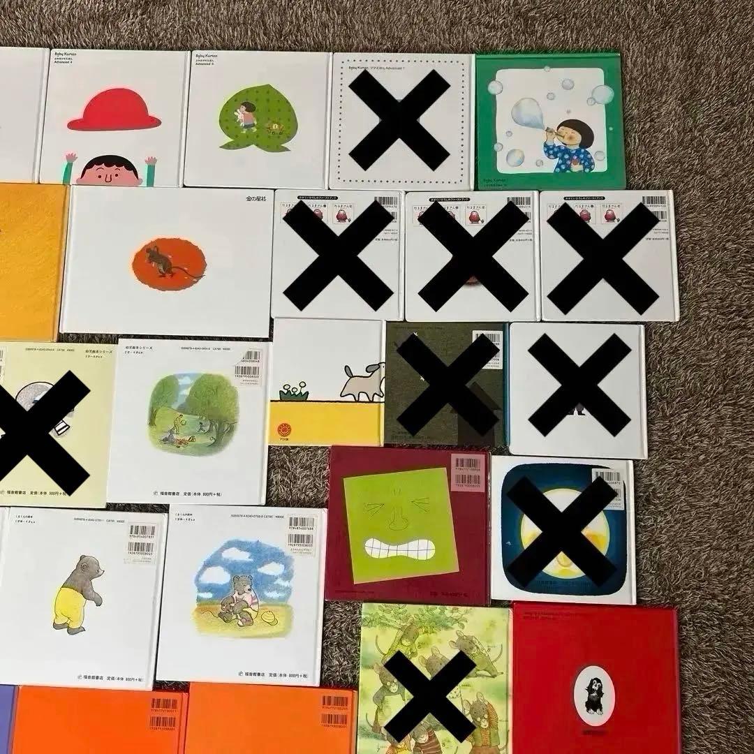 絵本まとめ売り 30冊 0歳1歳2歳3歳4歳5歳6歳 福音館 童話館 こぐま社
