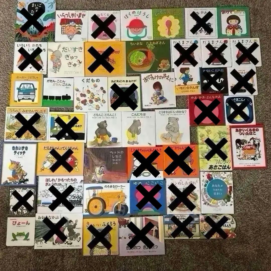 絵本まとめ売り 30冊 0歳1歳2歳3歳4歳5歳6歳 福音館 童話館 こぐま社