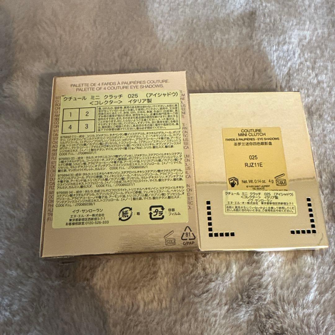 新品未使用！クチュールミニクラッチ　025 YSL