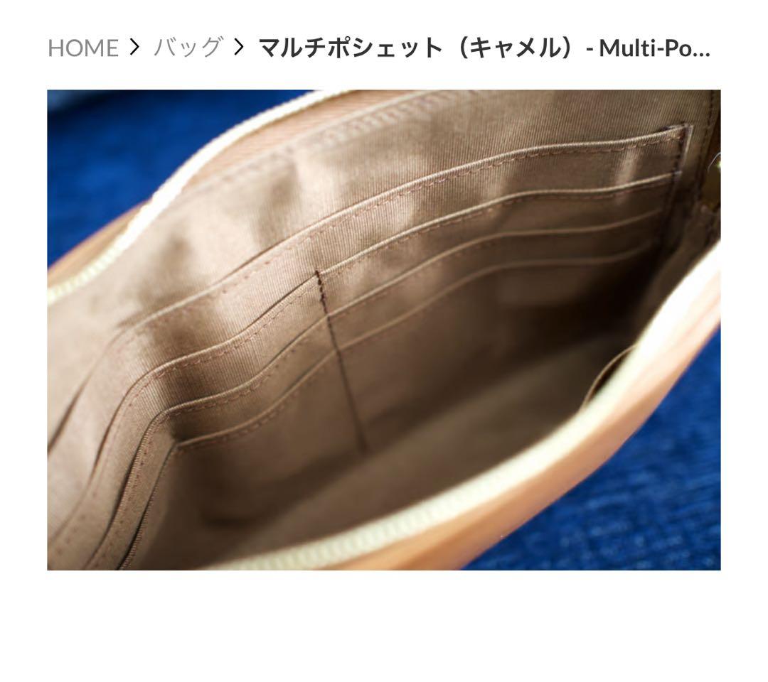 新品未使用Katie マルチポシェット定価28000円