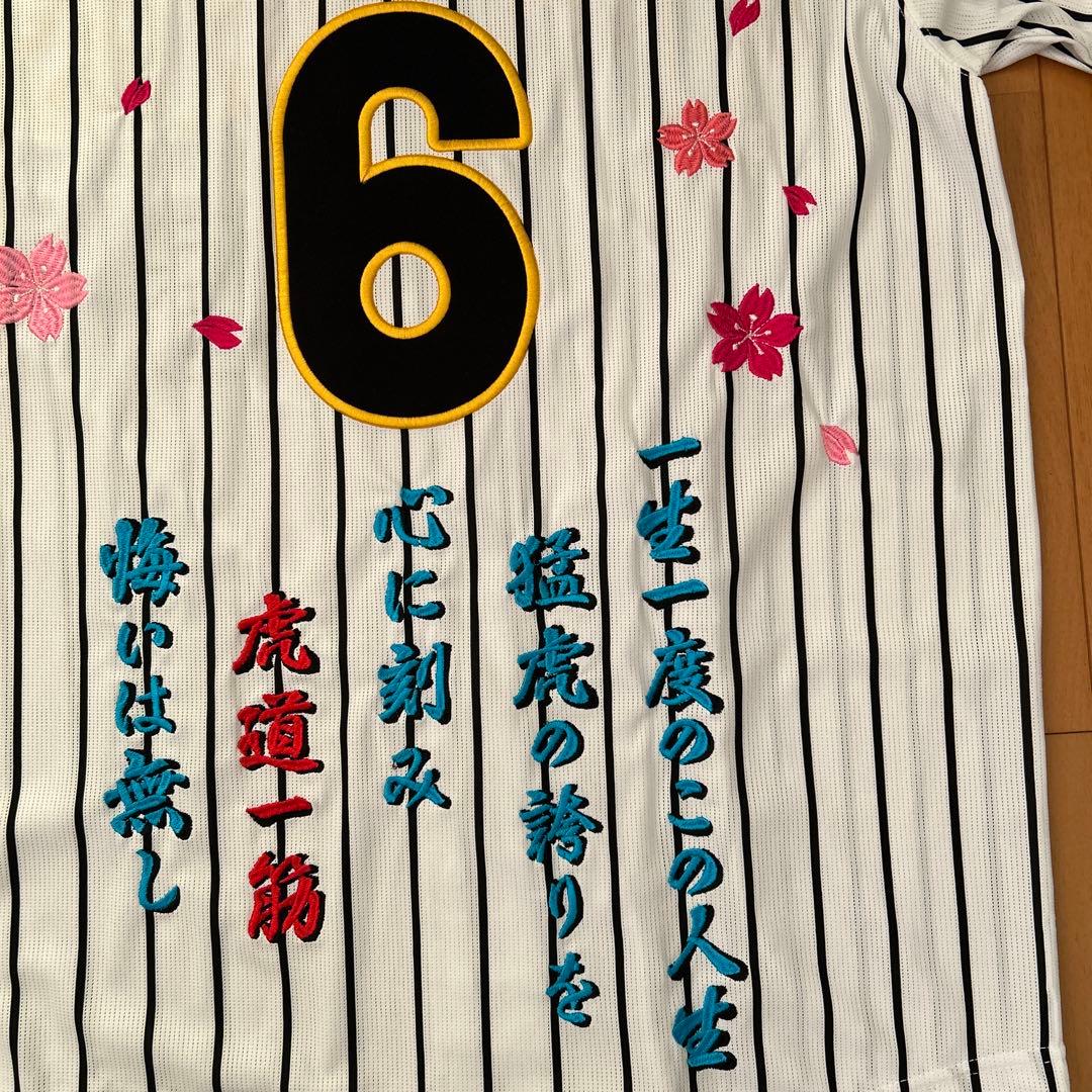 阪神タイガース金本知憲　輝流復刻レプリカユニフォーム刺繍入り（美品）