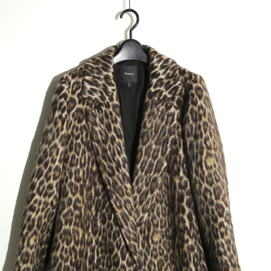 Theory 定価84,700円 アルパカ ウール レオパード ロングジャケット