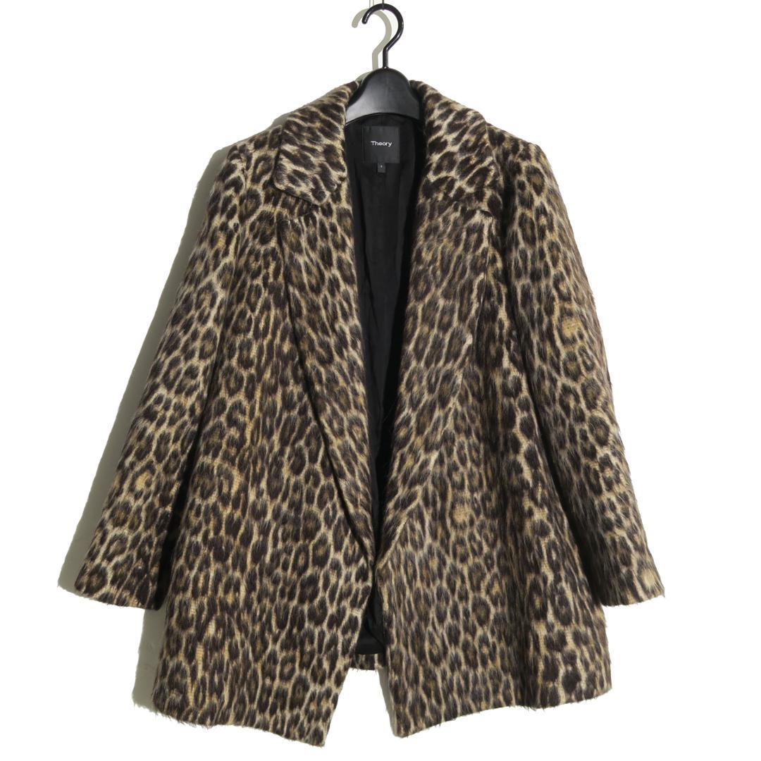 Theory 定価84,700円 アルパカ ウール レオパード ロングジャケット
