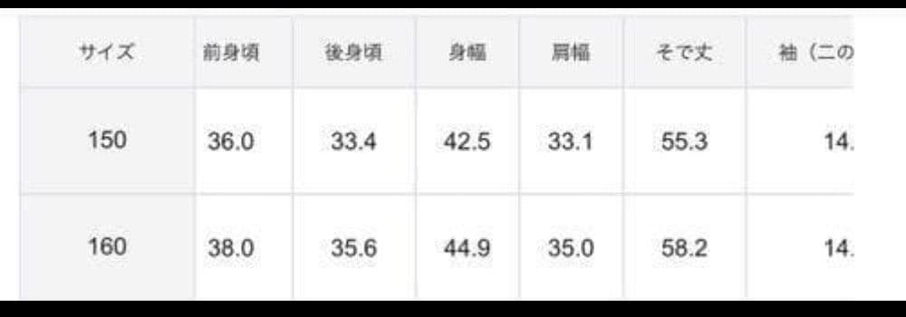TOCCA トッカ ボレロ丈ジャケット(150-160) フォーマル