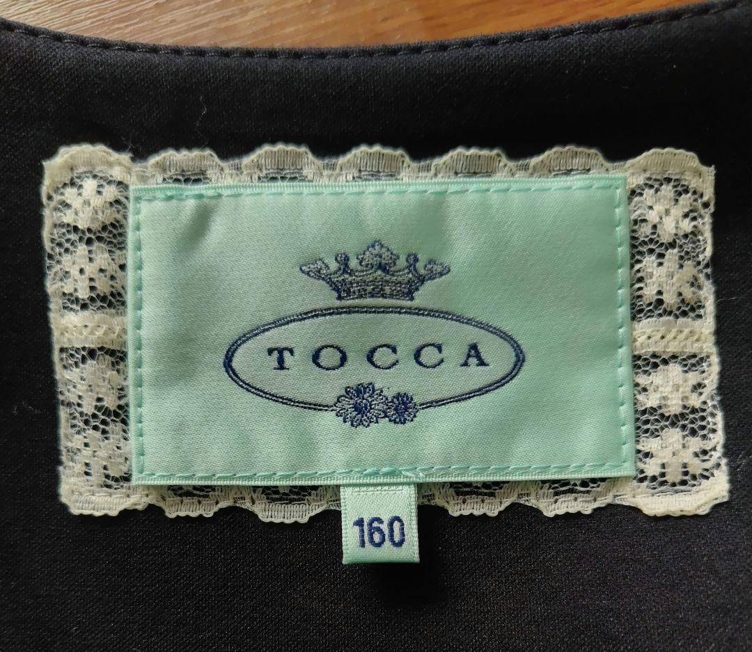 TOCCA トッカ ボレロ丈ジャケット(150-160) フォーマル