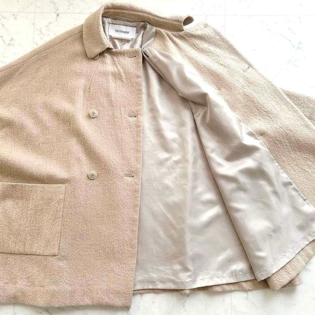 ヴェリテクール　縮絨ウール　トラペーズラインコート　F
