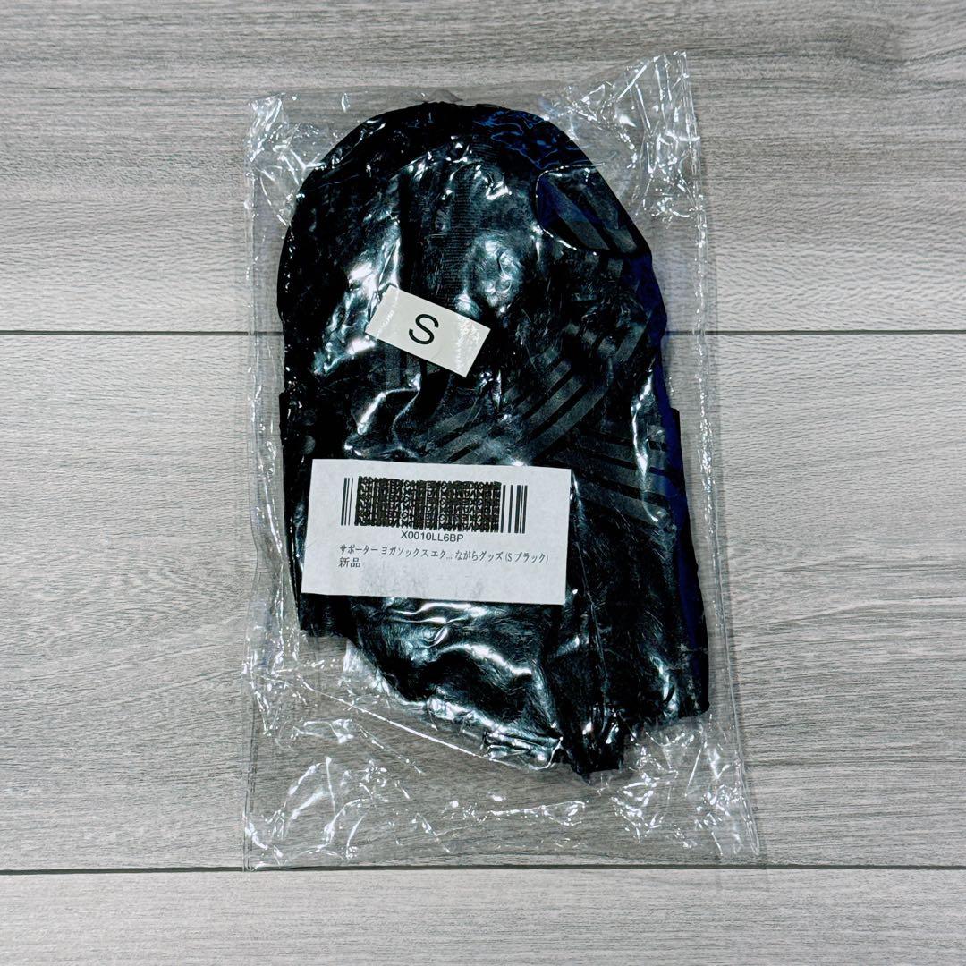 〆ペア ヨガシューズ 女性用靴下の特徴 ヨガソックス 女性の靴下 ハーフトゥ