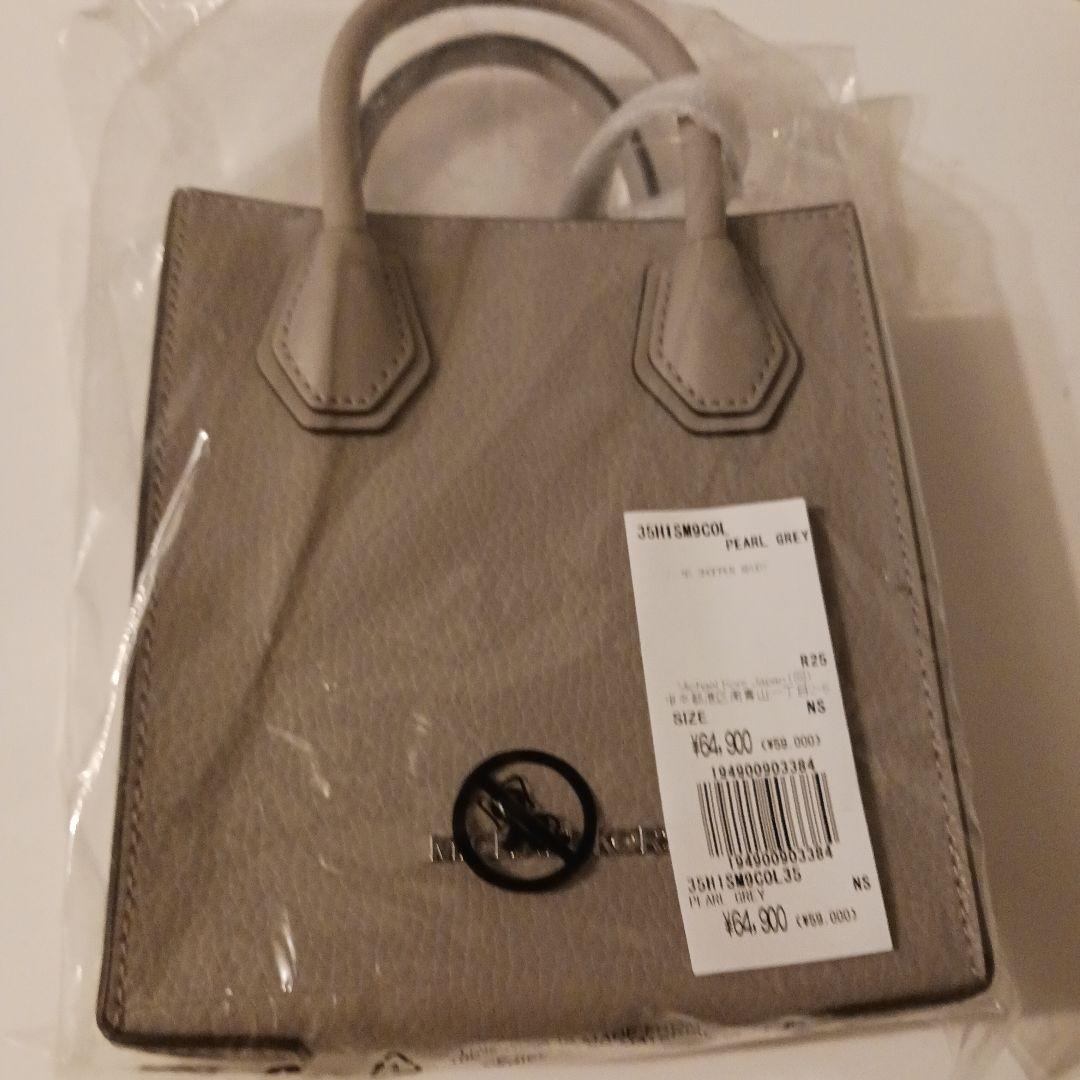 新品　MICHAEL KORS　 ショルダーバッグ グレー