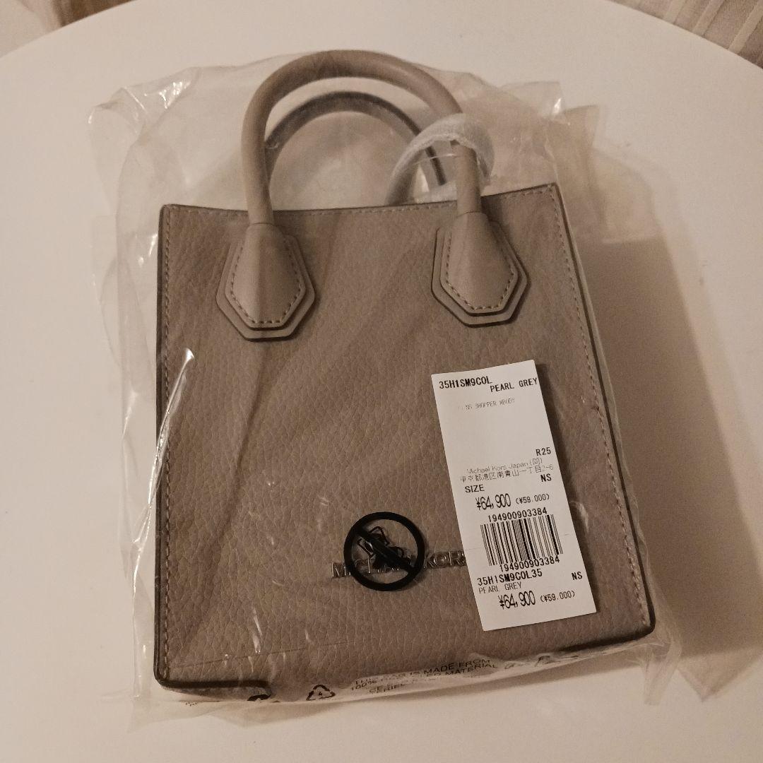 新品　MICHAEL KORS　 ショルダーバッグ グレー