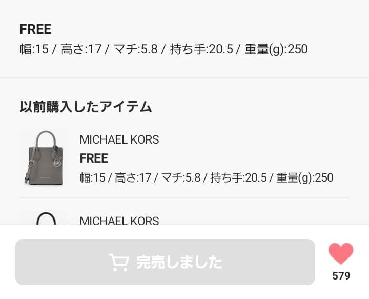 新品　MICHAEL KORS　 ショルダーバッグ グレー
