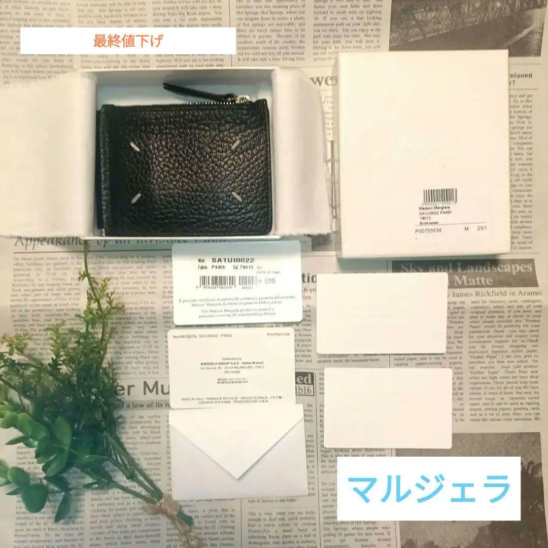 J*9様 【箱付き・中古品】メゾンマルジェラ　 マネークリップ　二つ折り財布　レ