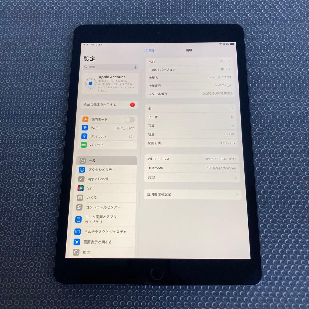 3457【早い者勝ち】iPad7 第7世代 32GB WIFIモデル☆