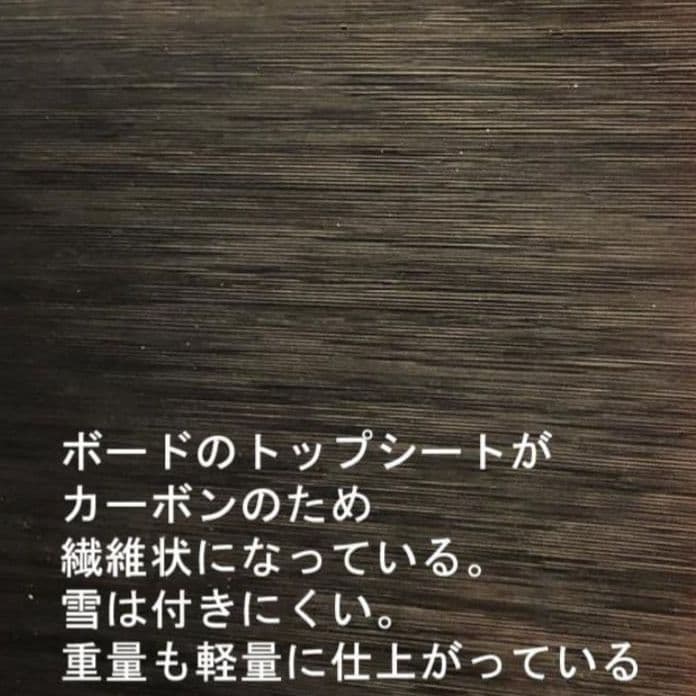 最高峰 ハンマーヘッド☆FANATIC / BC-STREAM OGASAKA