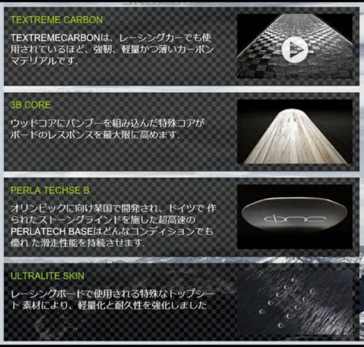 最高峰 ハンマーヘッド☆FANATIC / BC-STREAM OGASAKA