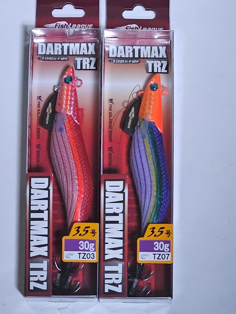 ダートマックスTRZ 3.5号 新品未使用　2個セット　ティップラン　TR