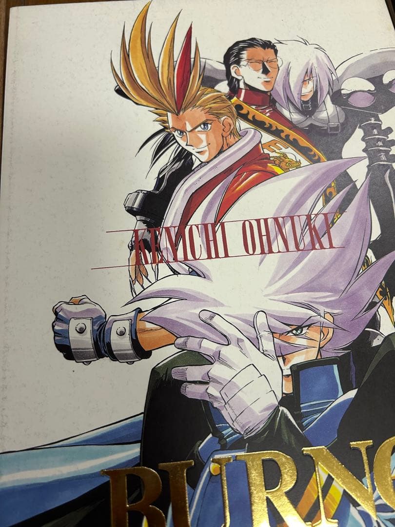 サイキックフォース えかきや本舗 大貫健一 同人誌