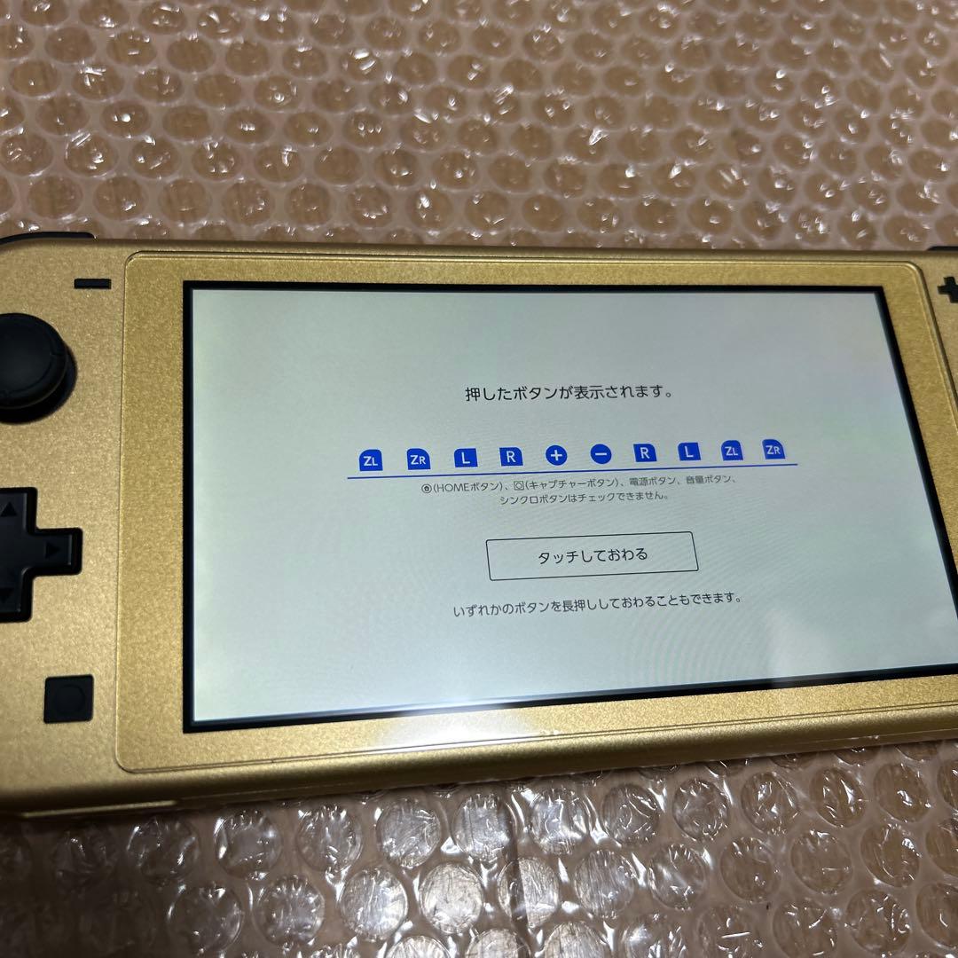 美品　Switch Switch Lite本体 ハイラルエディション