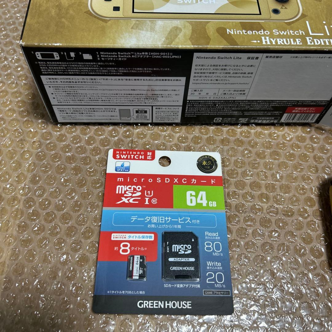 美品　Switch Switch Lite本体 ハイラルエディション