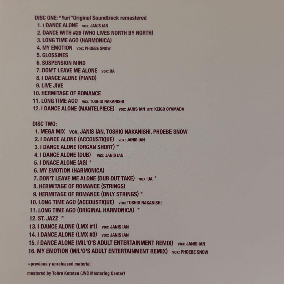 Yuri Original Soundtrack〈Deluxe Edition〉