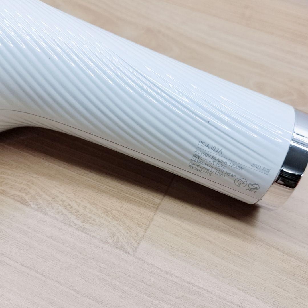 ほぼ未使用品⚡️Refa リファ ビューティック ドライヤー プロ MTG