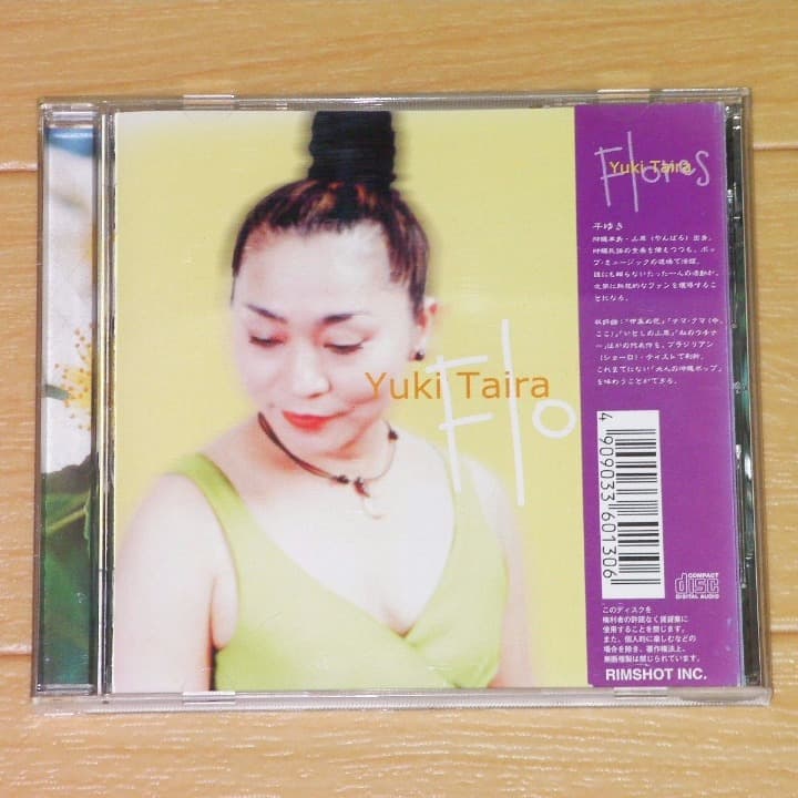 フローレス　平ゆき　CD