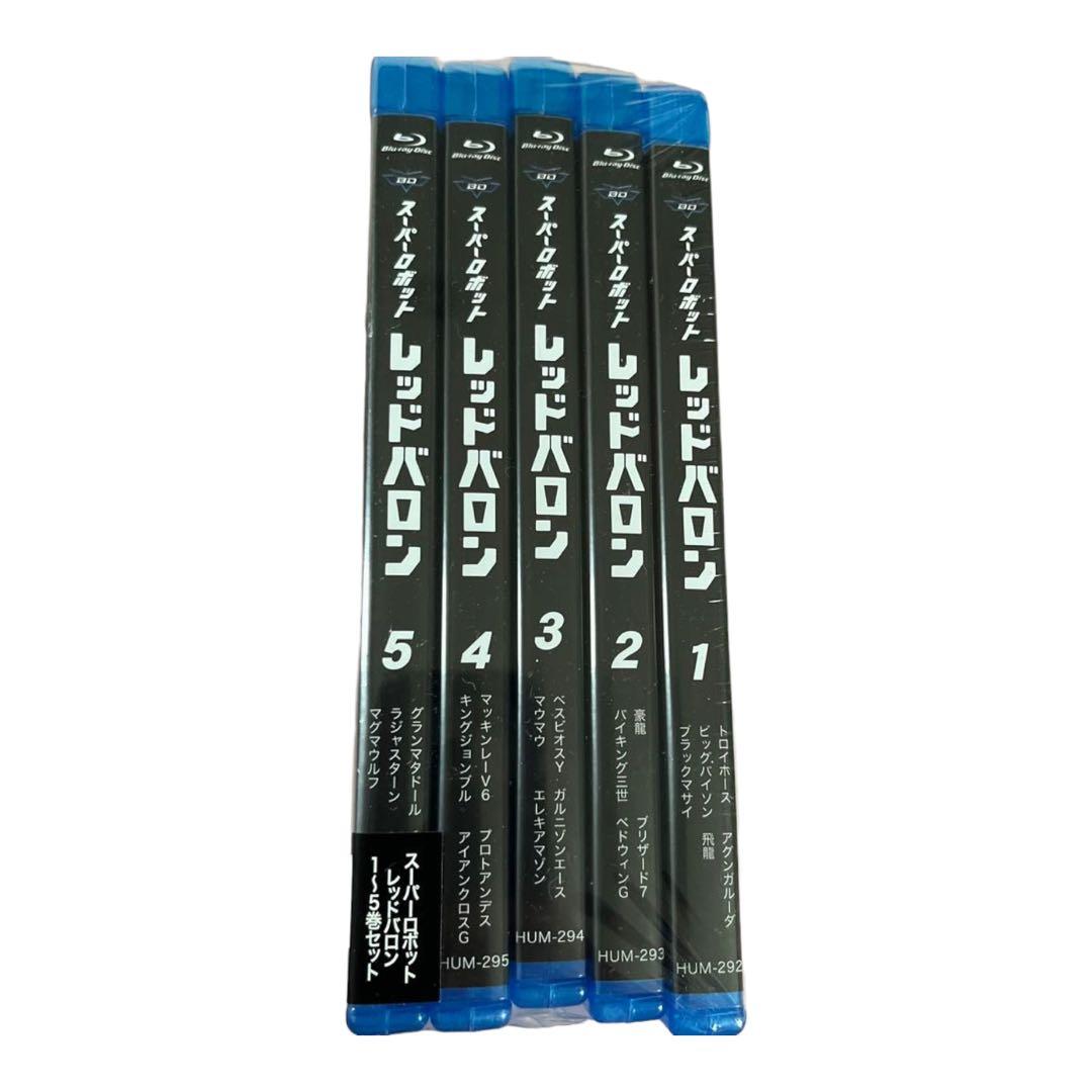 値下げ　スーパーロボット レッドバロン Blu-ray vol.1～5セット