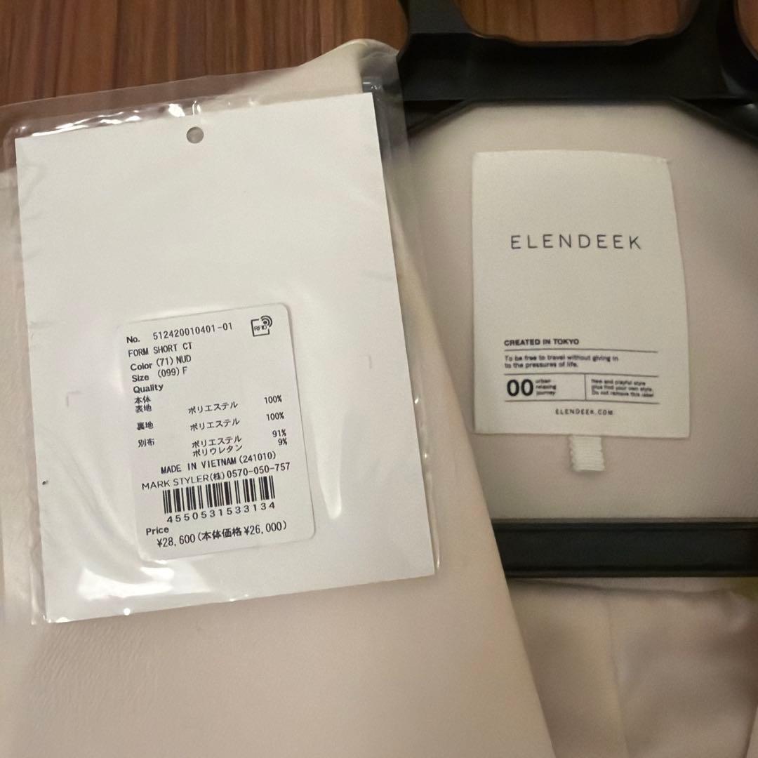 美品✨ELENDEEK フォルムショートコート　ヌード色