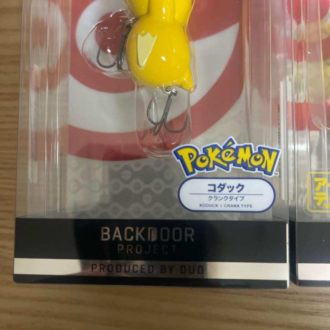 ポケモン フィッシング ルアー 3種セット