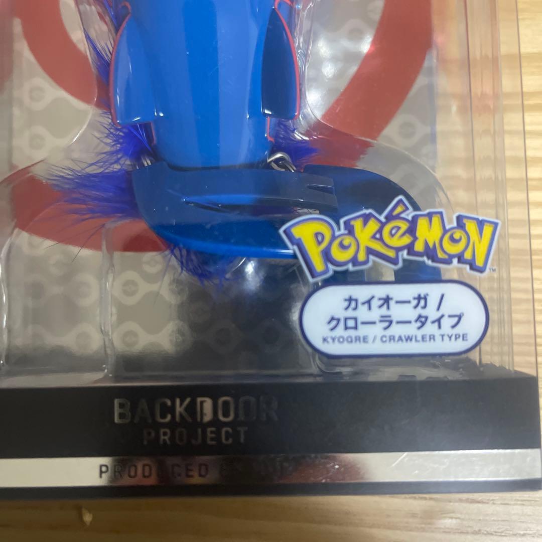 ポケモン フィッシング ルアー 3種セット