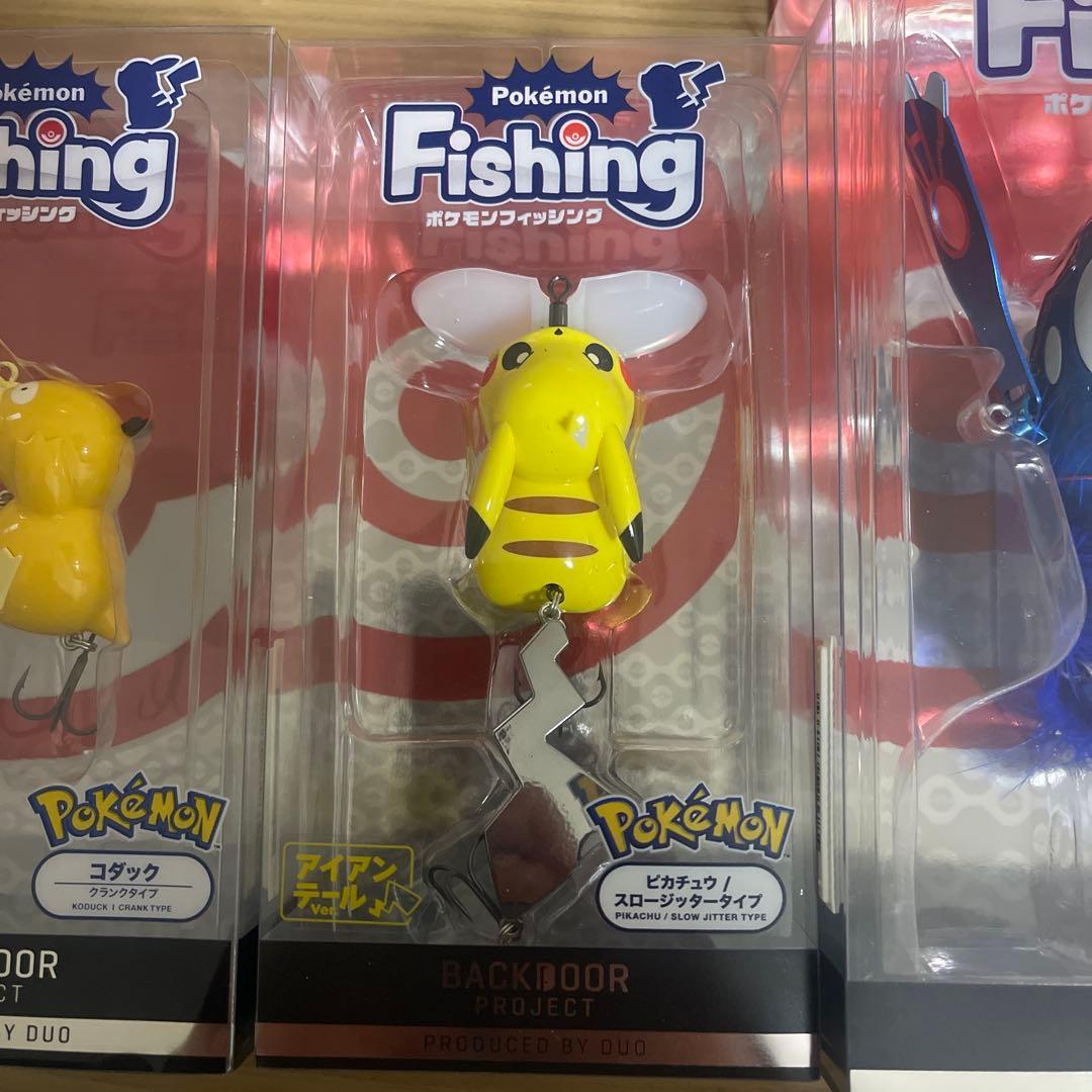 ポケモン フィッシング ルアー 3種セット