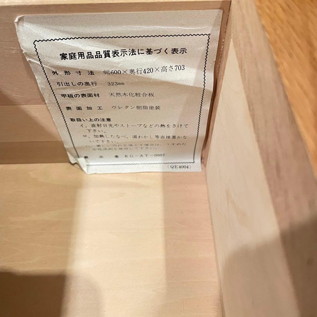 希少　Karimoku カリモク 木製 キャビネット　サイドボード　ヴィンテージ