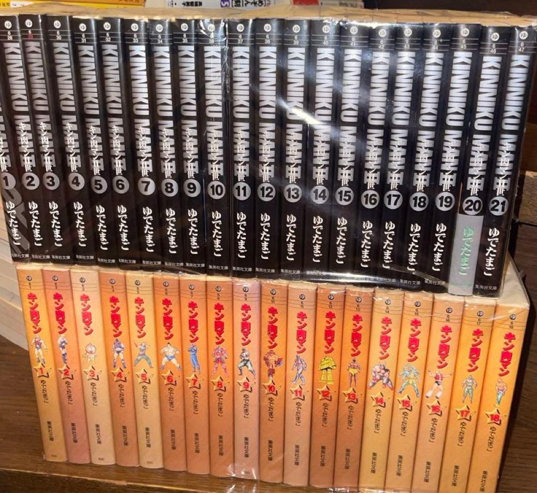 キン肉マン2世 Ⅱ世　文庫版　全巻　キン肉マン文庫版　全巻　セット