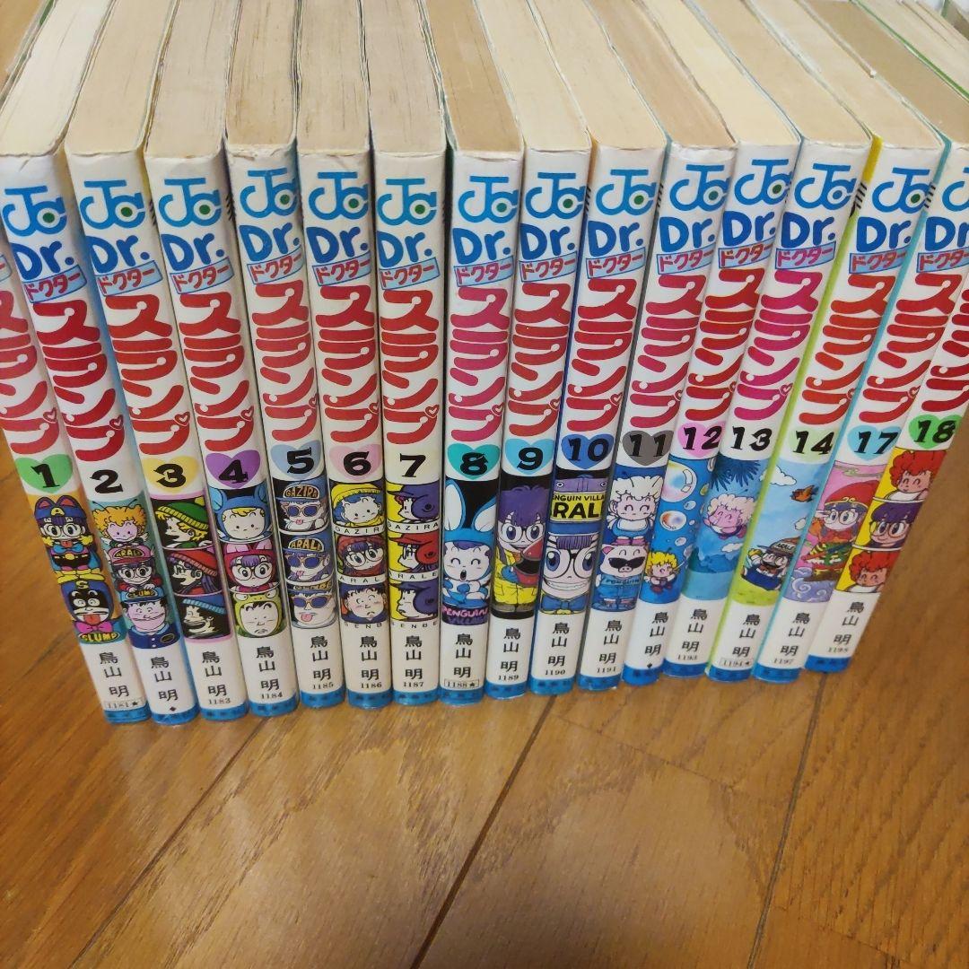 Dr.スランプ　単行本