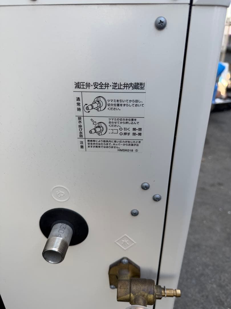 ノーリツ　石油ふろ給湯機 OTX-3707SAYV