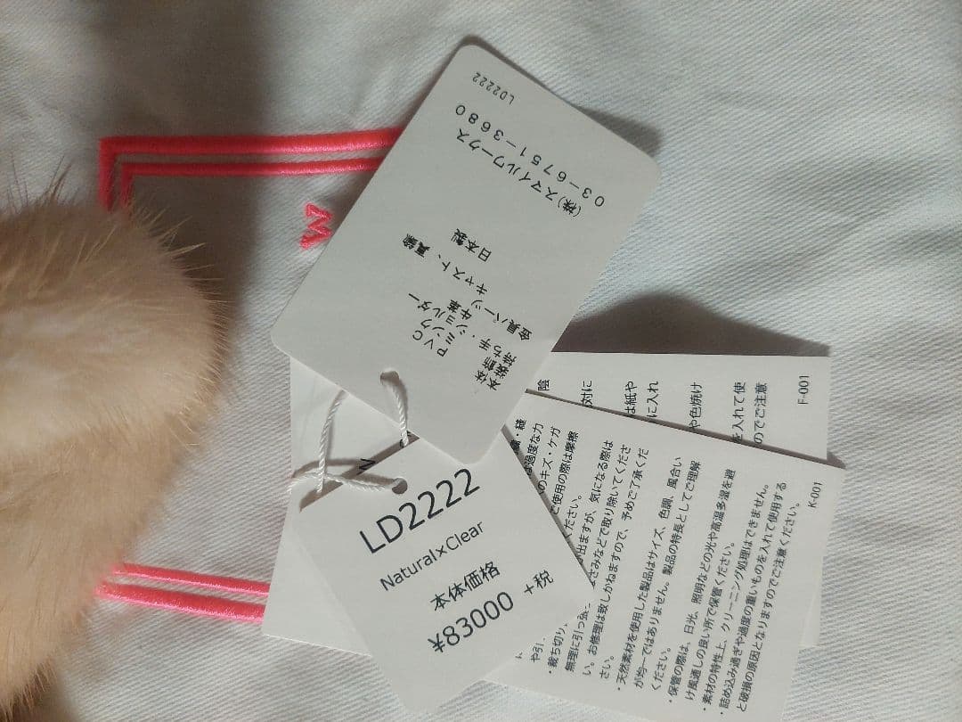 LUDLOWラドロー ミンクトリメッドPVCショルダーバッグ