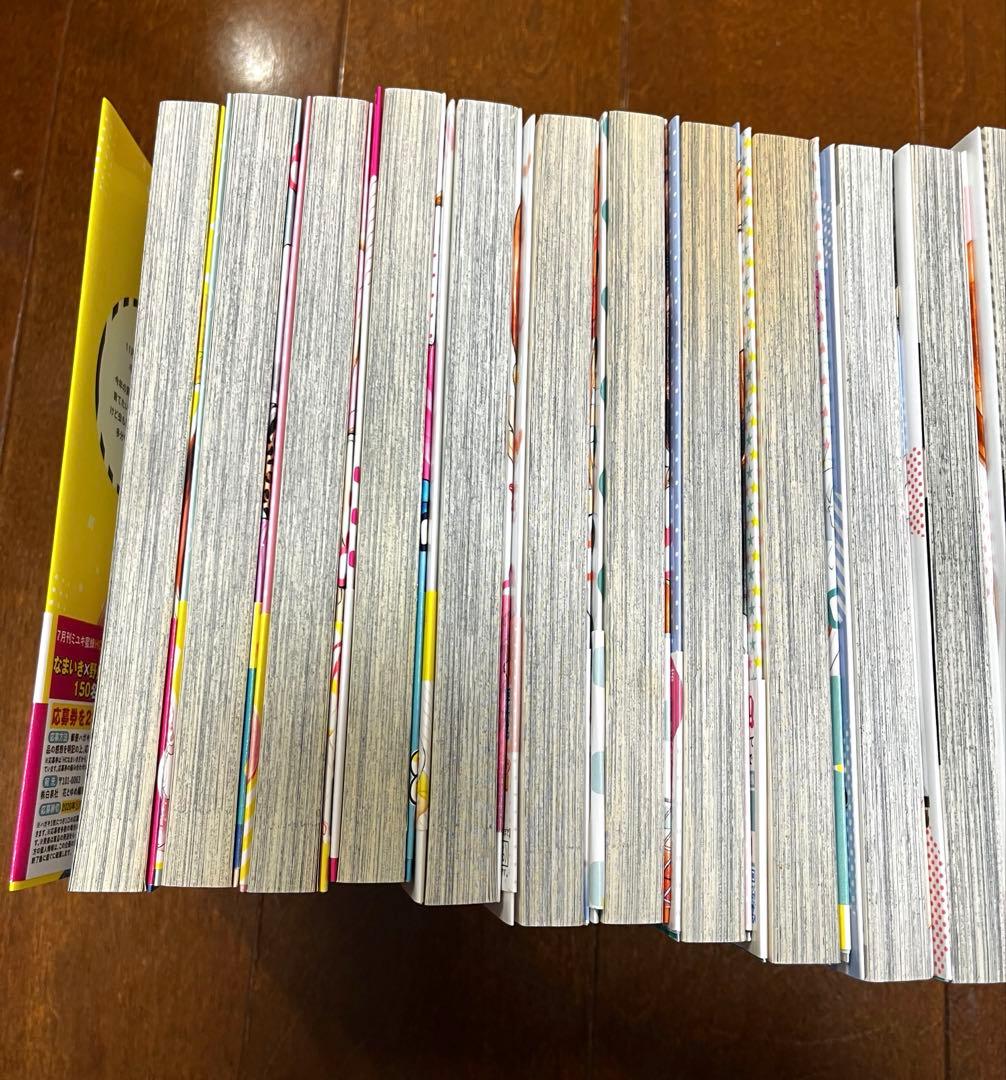 なまいきざかり 2〜23巻セット