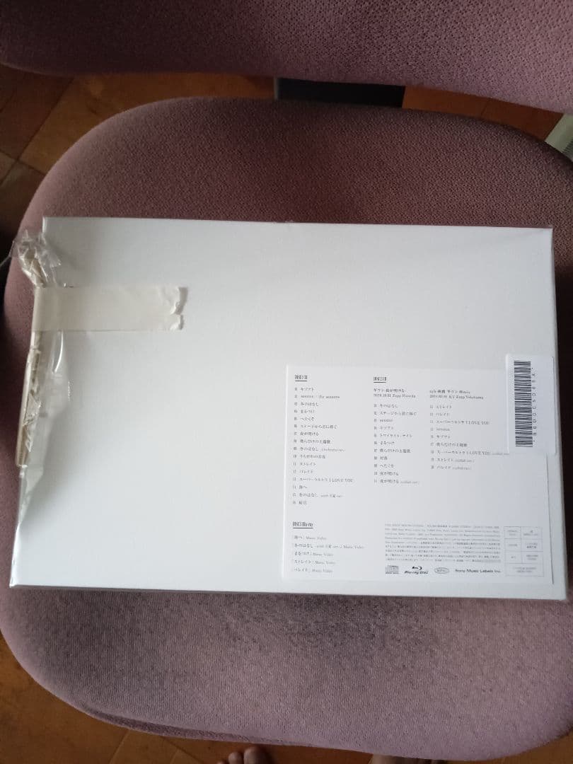 アマゾン限定ギヴン THE BEST完全生産限定盤オリジナル巾着付