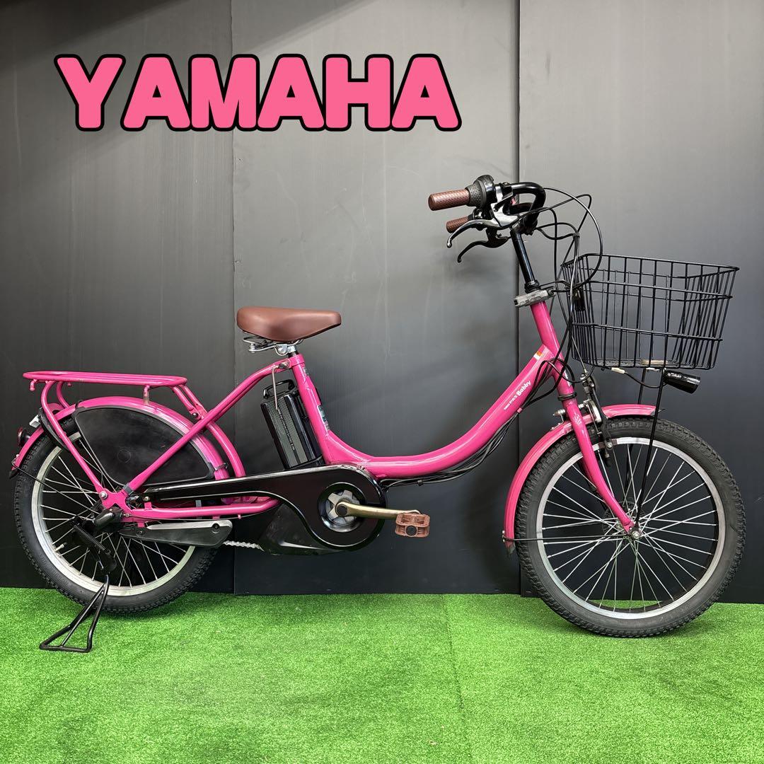 電動自転車 YAMAHA PAS Babby ピンク 3人乗り対応　63
