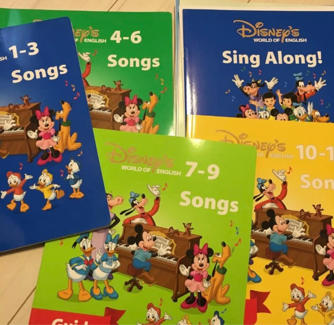 シングアロングセット ディズニー英語システム DWE