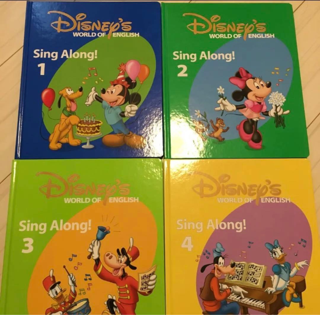 シングアロングセット ディズニー英語システム DWE